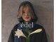 エデル(edel)の写真
