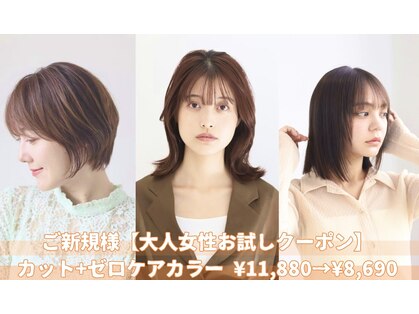 ヘアーアンドメイク エクリ 不動前店(Hair&Make equri)の写真