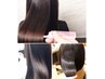 【極上髪質改善】サブリミック酸熱Tr+カット￥11,000