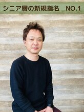 シャラク 戸出店(sharaku)&nbsp;吉江 博和