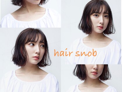 スノッブ HAIR SNOBの写真