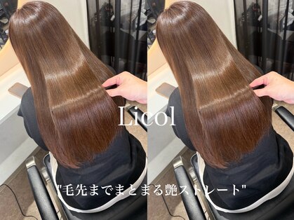 リコル(Licol)の写真