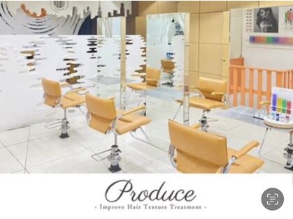 プロデュース 成瀬店(Produce)の写真