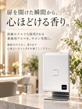 上質な香りでおもてなし。AirQ導入◎