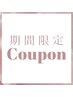 ♪期間限定 新規カットカラー+表面保護クイックＴＲ平日￥7000/土日祝￥8000