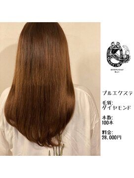 エクステンション キュー(extension Q) プルエクステ/プラチナ毛質52cm(長さおへそ位)100本22,000円