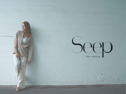 シープ(Seep)の写真