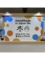 ロウ ジャム 横浜(ROW/JAM)&nbsp;大好きなハンドメイドのイベント[酸性ストレート/ケアブリーチ]