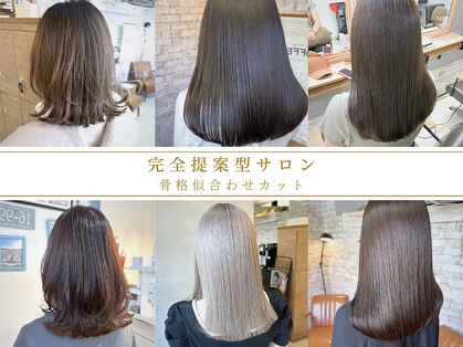 エルデ ナインズ ヘアー スタンド 川口店(elde 9's HAIR STAND)の写真