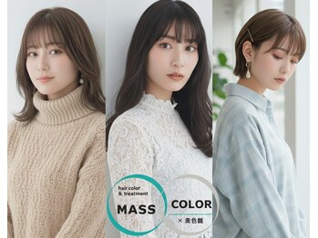 MASS COLOR髪質改善トリートメント大阪by美色館【マッスカラー】