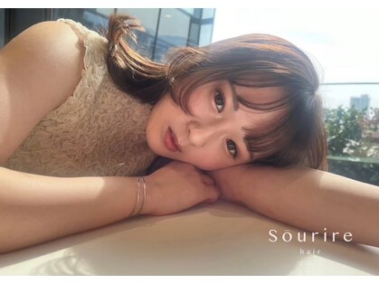 スーリール 箱崎店(Sourire)の写真