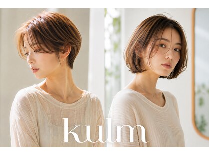 kulm 日吉【白髪ぼかし/ショート/ヘッドスパ】の写真