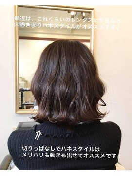 アナグラム(Anagram) 切りっぱなしボブはオススメスタイルの一つです☆