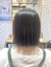 【髪のダメージパサつきに】カット＋最上質TR ￥11,000→￥7,700