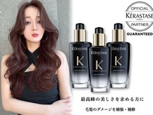 ロンド アンブル 四条烏丸(Lond ambre)の雰囲気（贅沢を極めたケアでアナタの美しい髪へと導く（京都/四条烏丸)）