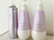 ソラ(SOLA)の雰囲気（自然な手触りを求めるならフローディア！）