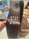 髪質改善縮毛矯正で、30代女性のお悩みを自然なツヤ髪に解決！