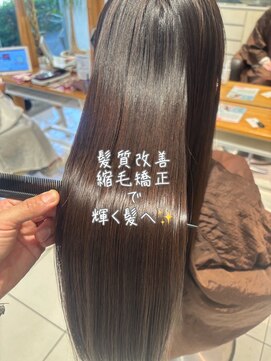 アース 武蔵境店(HAIR & MAKE EARTH) 髪質改善縮毛矯正で、30代女性のお悩みを自然なツヤ髪に解決！