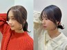 ＊手軽に小顔に＊韓国風顔周りカット　￥2200