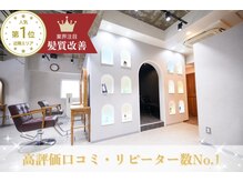 ハツメイ 京急川崎店(HATSUMEI)