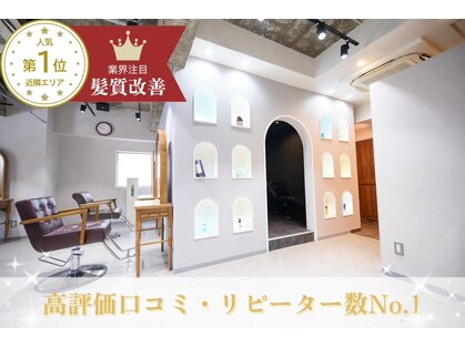 ハツメイ 京急川崎店(HATSUMEI)の写真