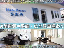 ヘアリゾート シー(Hair Resort SEA)