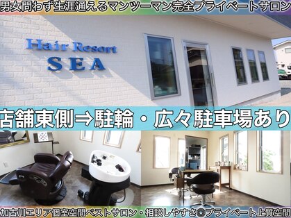 ヘアリゾート シー(Hair Resort SEA)の写真