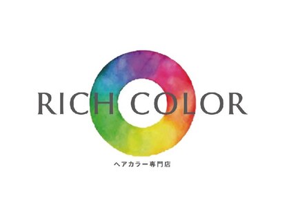 リッチカラー  イオン七戸十和田駅前店(RICH COLOR)の写真