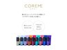 COREME　3STEPトリートメント　￥4400