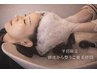 【平日限定】頭皮から整う☆ヘッドスパ＋2Stepトリートメント☆￥4,500