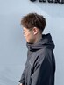 【学割U24】平日16時～18時限定/高校生以下限定★学生応援トレンドカット