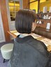【澤田指名限定】似合わせカット＋ミルキースパ