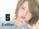サリエ(S'allier)の写真
