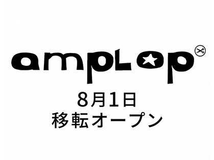 ヘア アンプロップ(Hair amplop)の写真