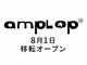 ヘア アンプロップ(Hair amplop)の写真