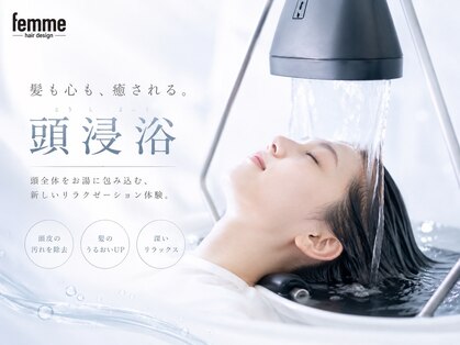 ファム 横川店(femme)の写真