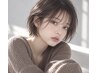 【前髪縮毛矯正】カット+前髪縮毛矯正+3stepトリートメント (ホームケア付)