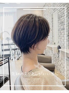 エトワ(ETOWA) 先細りコンパクトショート