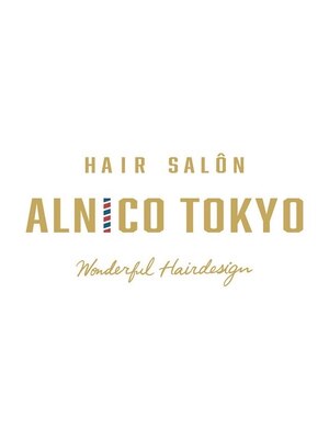 アルニコトーキョー(alnico TOKYO)