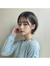 顔周りストレート＋カット￥11000→8800