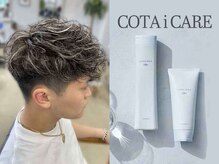 ブルーオーシャン 大牟田店(BlueOcean)の雰囲気（COTAiCARE取扱店☆）