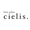 シエリス(cielis.)のお店ロゴ
