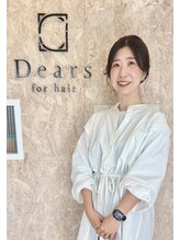 ディアーズ 佐鳴湖(Dears)&nbsp;高橋 めぐる