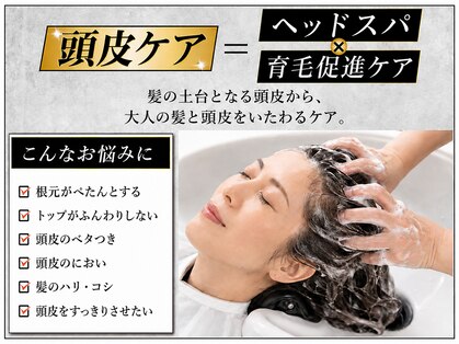 コアフィールドマサコ 北島店の写真