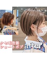 アッシュ 清瀬店(Ash)&nbsp;骨格矯正ショートボブ