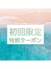 COTAトリートメント＋スパ＋超音波浸透ケアプロ＋ブロー11550円→8085円