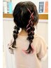 【キッズ】プルエクステでハイライト★1本２９０円×5本＝1450円　