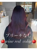 【mii】レイヤーカット/ブリーチなしワインレッド