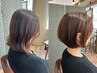 カット+予防美容カラー＋最上級トリートメント＋頭皮ケアスパシャンプー