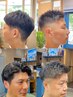 【メンズカット】再現性・もちが良い・セットしやすい♪